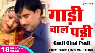 गाडी चाल पड़ी Gadi Chaal Padi - Rajesh Singhpuria & Rajbala | Haryanvi Song | Instagram Song