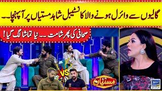 Galiyon Sy Viral Honay Wala Constable Shahid Mastiyan Per Aa Pouncha | Sahafi Ki Shaamat | EP 142
