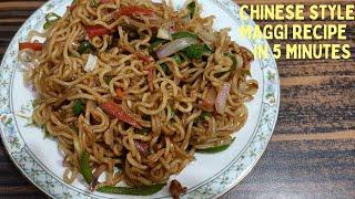 How to make Chinese Style maggi at home|5- Min recipe  recipe | Chinese maggi | maggi noodles |