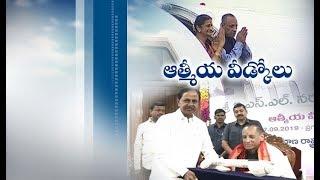 Telangana Ex - Governor Narasimhan Gets Grand Farewell | by CM KR | at Hyderabad