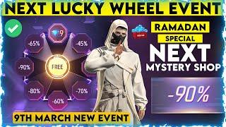 FREE FIRE NEXT LUCKY WHEEL | NEXT LUCKY WHEEL IN FREE FIRE | RAMADAN LUCKY WHEEL OR MYSTERY SHOP