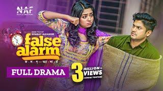 False Alarm | ফলস্ অ্যালার্ম | Full Drama | Niloy Alamgir | Heme | Somrat Jahangir | Eid Natok 2022