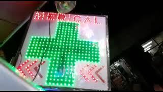 Medical led board 2 x 2