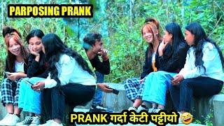 Cut girl Parposing prank muskan tamang by Tenson bro