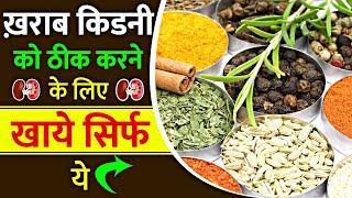 karma ayurveda review and diet chart | kidney rogi ko kya khana chahiye | Food for Kidney Patient