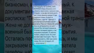 Продолжение смотрите в профиле