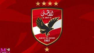 اخبار الاهلى اليوم 17-11-2024 *اخر اخبار الاهلى اليوم*