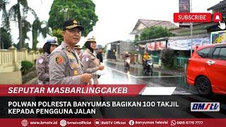 POLWAN POLRESTA BANYUMAS BAGIKAN 100 TAKJIL KEPADA PENGGUNA JALAN