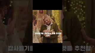 데이비드호킨스박사가 추천하는 긍정인이 되는 가장 쉽고 빠른 방법 6가지