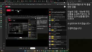필자생 소싱 라이브 #17
