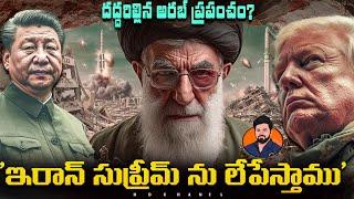 Israel will hit Ali khamenei Bunker? Iran says "Battle Begins"| Trump warn unconditional surrender?
