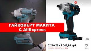 Радиатор охлаждения вариатора NISSAN TEANA J32 \ Тест ГАЙКОВЕРТА с AliExpress