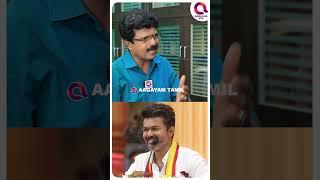 Election-ல  Vijay தர்மபுரியில போட்டி இடுவாரா..? |  #shorts | Vijay Politics | Valaipechu Bismi View