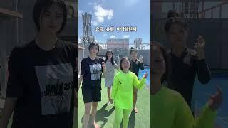 요즘 유행하는 바다챌린지 아세요~? 이번여름 다들 휴가 어디로 가세요~? #휴가 #유행 #챌린지 #쇼츠 #춤 #가족 #영상 #바다 #팬션 #졍이#fashion #sea #Dance