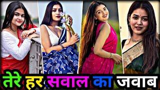 तेरे हर सवाल ka | bhojpuri new instagram reels | bhojpuri tik tok video | bhojpuri instagram reels