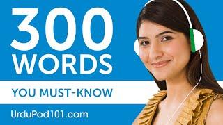 300 Words Every Urdu Beginner Must Know