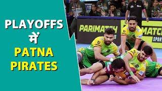 PKL HIGHLIGHTS: PLAYOFFS में पहुंची PATNA PIRATES, NAIL BITING मैच में TITANS को 41-37 से हराया