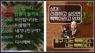 제발 리게임 한번만 해달라구요!!!!