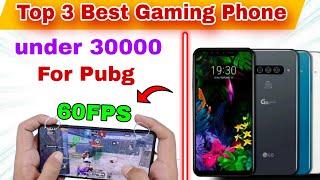 best gaming phone under 30000 in pakistan  | best gaming mobile for pubg Mobile/bgmi under 30k.