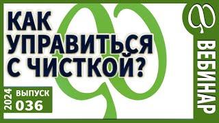 Мышечный тест. Как оценить состояние Вашего отравления? Как контролировать чистку? Вы запутались?