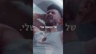 איך לצאת מהתקיעות??? #מרכזהקבלה #קבלה #רוחניות #פרשתהשבוע #רותבוהנה #בחוקותי