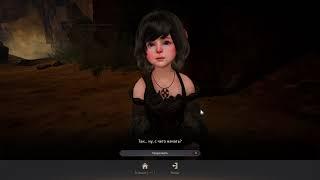 Black Desert Online - Атараксион гайд ( Загадки весов , круги , Иссохший клык ) Часть 2