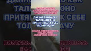 Пожалуй самый действенный талисман на данный момент... #астрология #таро #гороскоп #знакизодиака
