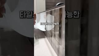 붙이기만 하면 타일처럼 변신 #살림추천템