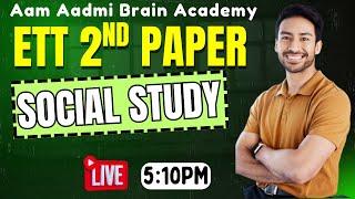 ett paper preparation | SST | ett 2nd paper sst | ETT 2nd paper social study | ett jobs 2025 | ETT