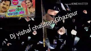 Dj Vishal chauhan Ghazipur