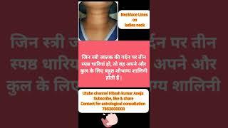 lalkitab #viral #shorts