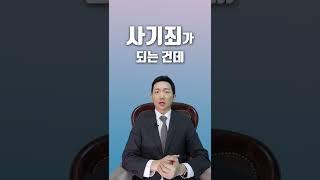 전 애인이 돈을 갚지 않고 헤어졌어요