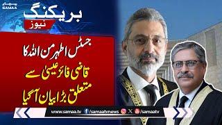 Justice Athar Minallah's Major Statement regarding Qazi Faez Isa | Important News from SC | Samaa TV