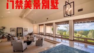 【CINDY CHIN REALTY | 程欣迪独家代理】$2,100,000 | 塔斯丁 Tustin | 洛杉矶房产 | SOLD 售出 #尔湾地产经纪#加州地产#加州买房