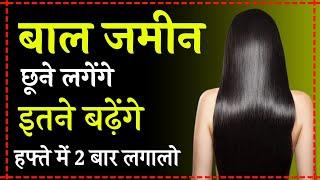 How to grow hair naturally | Grow hair tips