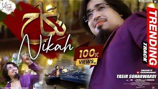 Nikah | Yasir Soharwardi | 14 February | Valentines Day Message |  2023