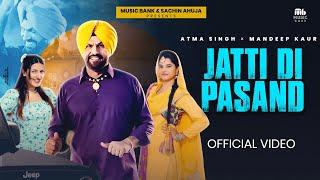 Jatti Di Pasand | Atma Singh | Mandeep Kaur | Charanjit Ahuja | Latest Punjabi Song 2024