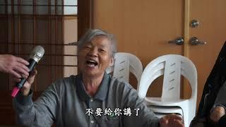 樸實藝術是什麼《我們這樣說》13分影片