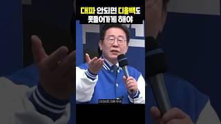 대파와 디올백