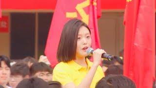 徐子尧等演唱《我爱你中国》川音2024年新生开学典礼