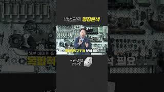 주행 중에 핸들이 떨리는 내차 뭐가 문제야?