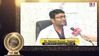 TX Hospital Neuro Surgeon Dr. Naresh Kumar Gajjala  || TX Hospitals