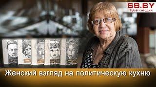 В студии – Лариса Васильева, писатель, автор книги «Кремлевские жены»