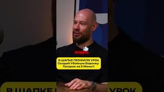Взлет требует топлива. А ты всё ждёшь, что само понесёт #воронкапродаж #психология #повышениепродаж