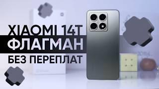 Xiaomi 14T: Ось чому він НАЙКРАЩИЙ смартфон 2024 року Всі СЕКРЕТИ за 11 хвилин|КіберОгляд