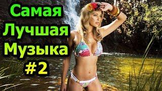 ОФИГЕННЫЙ ТРЕК ВЕСНА 2019(Great track spring 2019) - Osman Altun&Regard&Megan Kasha - Break my heart