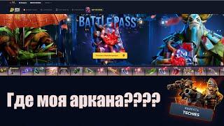 EPICLOOT НАСКОЛЬКО БЕСПЛАТНА АРКАНА??? | ПРОВЕРКА EPICLOOT ЧАСТЬ 2