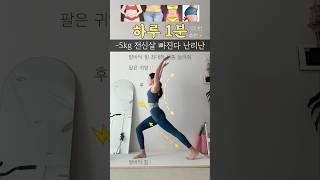 매일 아침공복 100번씩 해보자 #전신운동 #오운완 #틈새운동 #뱃살빼기