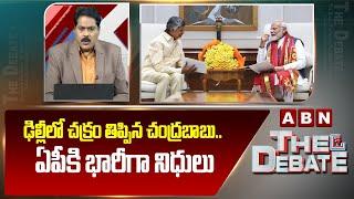 ఢిల్లీలో చక్రం తిప్పిన చంద్రబాబు.. || ABN Venkata Krishan Reaction on Chandrababu Delhi Tour || ABN