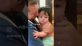미국 어린이집 데이케어 첫날은 어땠을까요? 아빠의 육아휴직 마지막주에요. #육아 #미국 #어린이집 #데이케어 #5개월아기 #육아일기 #baby #daycare #아기모델